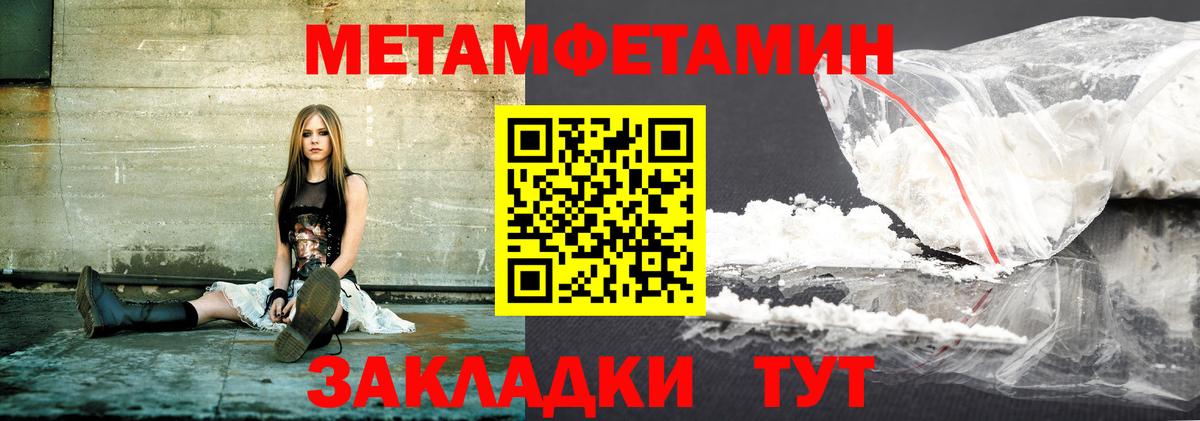 Амфетамин Розовый  Вход с VPN  Amphetamine  Тулун 