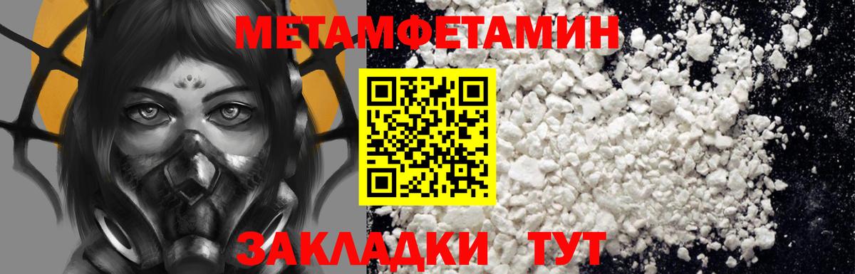 АМФ 97% Тулун