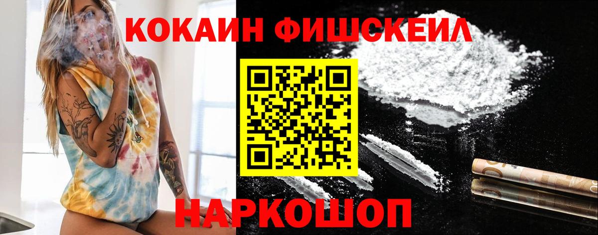где можно купить наркотик  Вход с VPN  COCAIN Эквадор  Тулун  КОКАИН 97% 
