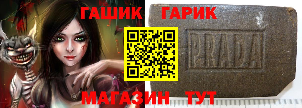 Гашиш hashish Тулун