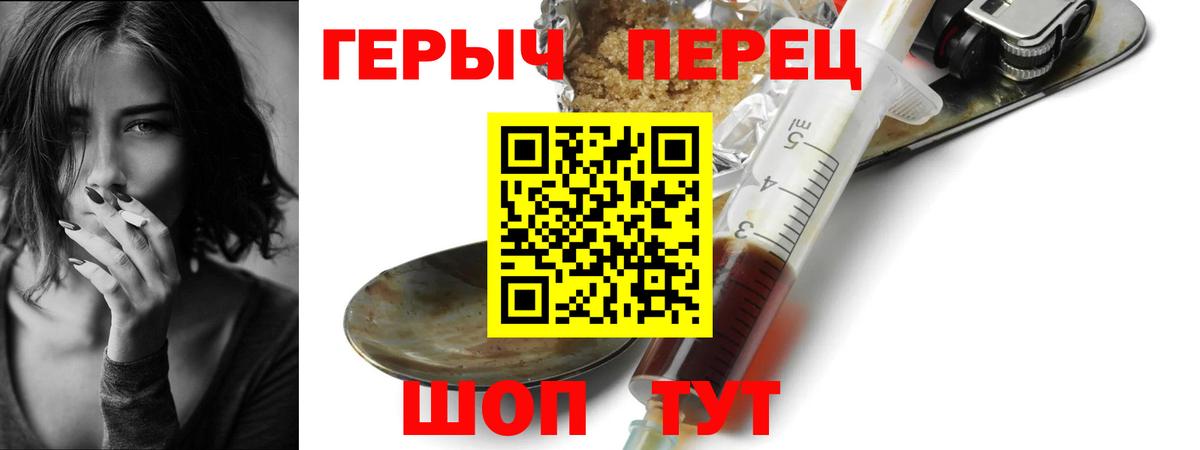Тулун  ГЕРОИН VHQ  Вход с VPN 