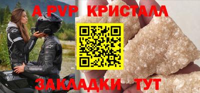 прущая мука Кумертау