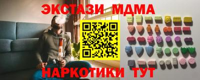 круглые Кунгур