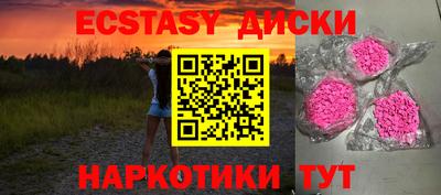 круглые Кунгур