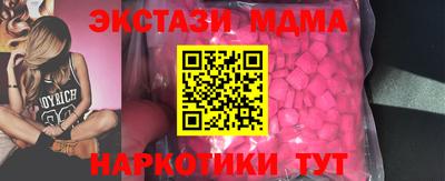 круглые Кунгур