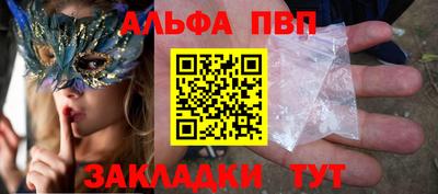 прущая мука Кумертау
