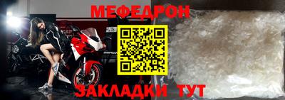 круглые Кунгур