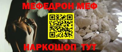 круглые Кунгур