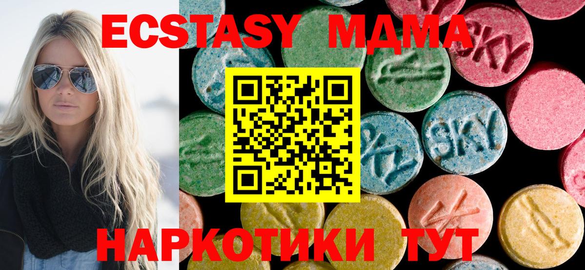 Экстази  Вход с VPN  МАРИХУАНА  Тулун  Гашиш  Кокаин  МЕТ  МЕФ кристаллы  Лсд 25 