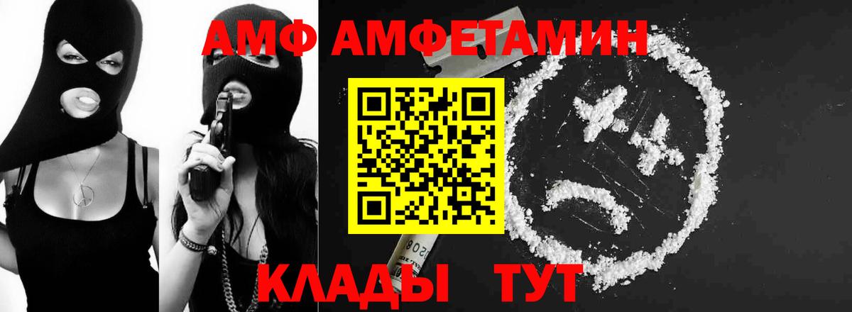 Тулун  Первитин винт  Вход с VPN 