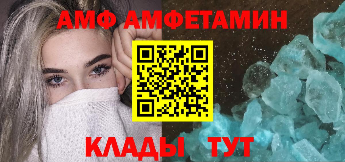 Первитин Декстрометамфетамин 99.9% Тулун