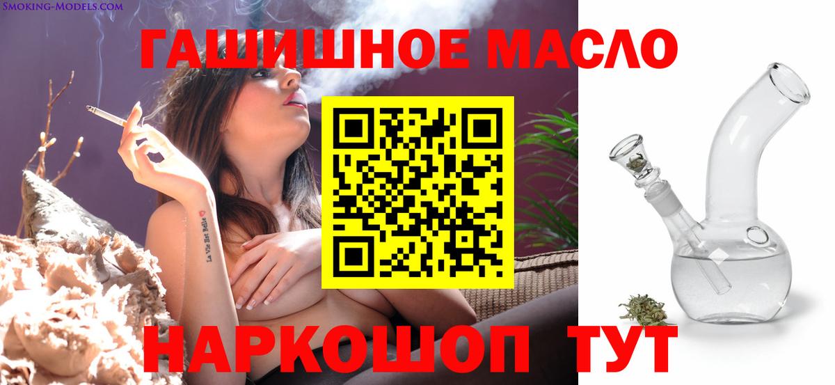 Дистиллят ТГК жижа Тулун