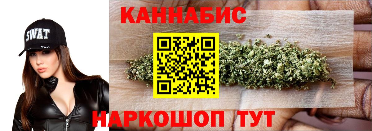 Конопля тримм Тулун