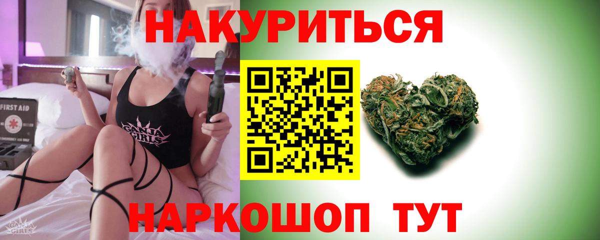 Шишки марихуана ГИДРОПОН  Шишки марихуана OG Kush  Канабис план  Тулун  Канабис конопля  Вход с VPN 